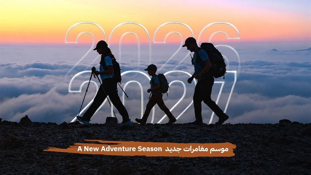 Fujairah Announces the New Season for Adventure Tourism